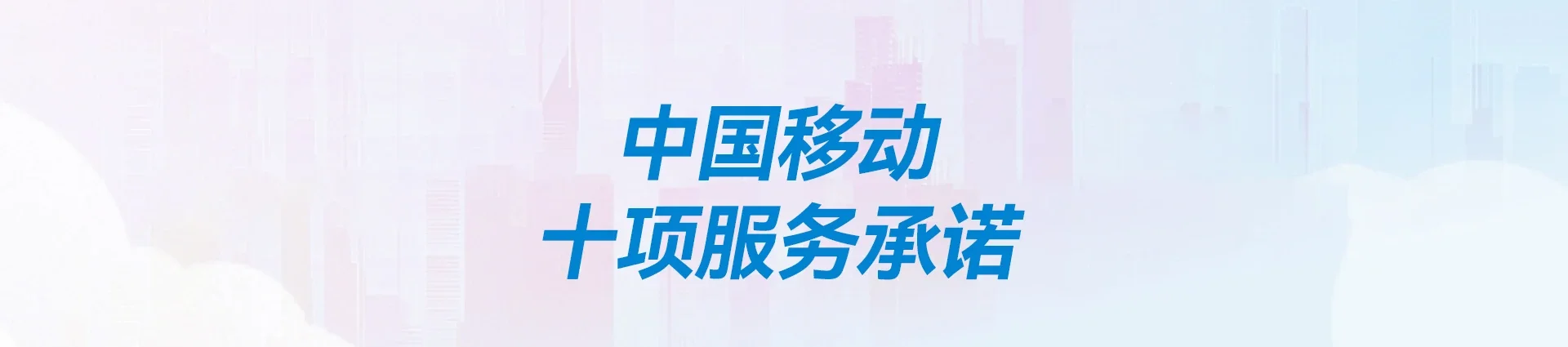 云龙县移动宽带