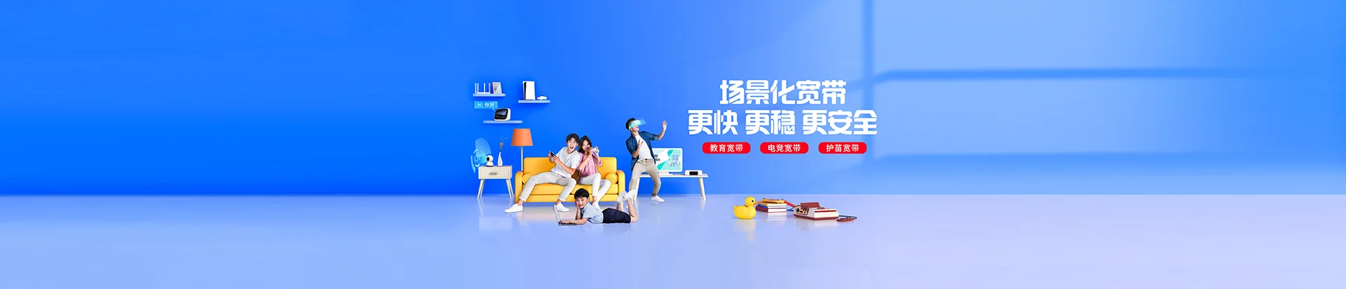 云龙县移动宽带