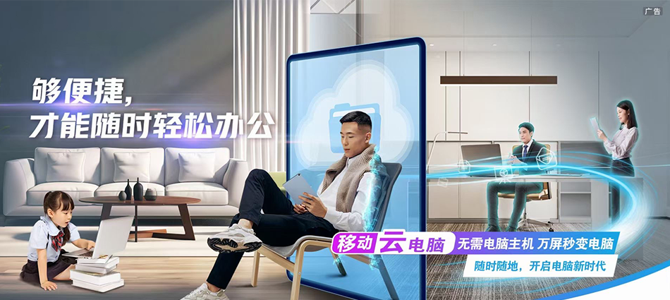 中国移动云龙县移动宽带