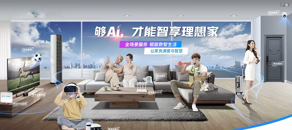 中国移动云龙县移动宽带