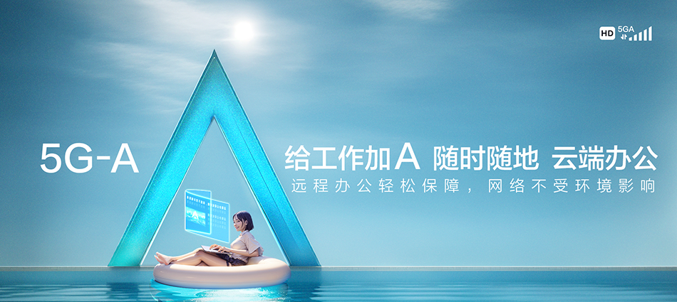 中国移动云龙县移动宽带