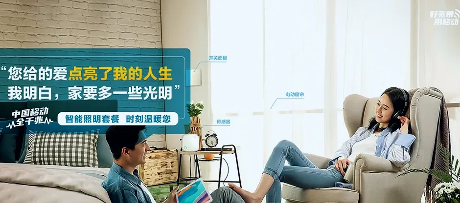 云龙县云龙县检槽乡 移动宽带移动宽带办理资费表